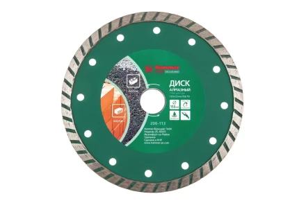 Круг алмазный HAMMER (206-113 DB TB) Ф150х22мм универсальный купить в Надыме