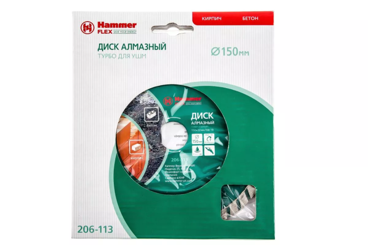 Круг алмазный HAMMER (206-113 DB TB) Ф150х22мм универсальный купить в Надыме
