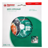 Круг алмазный HAMMER (206-113 DB TB) Ф150х22мм универсальный купить в Надыме