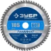 ЗУБР Ламинат, 185 х 30 мм, 60Т, пильный диск по ламинату, Профессионал (36930-185-30-60) купить в Надыме
