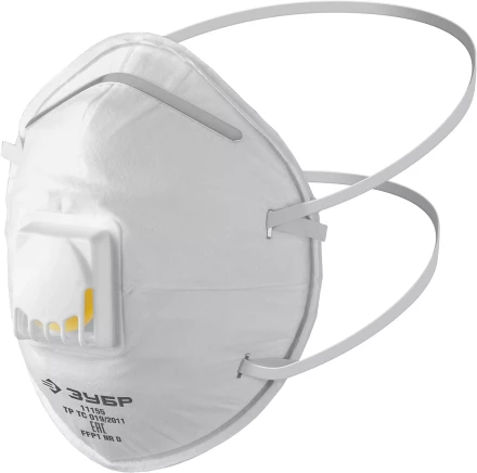 ЗУБР ФКН-80, класс защиты FFP1, коническая, фильтрующая полумаска с направленным клапаном выдоха (11155) купить в Надыме