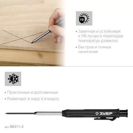 ЗУБР АСК черный, d 2,8 мм, HB, 6 сменных грифелей, автоматический карандаш (06311-2) купить в Надыме