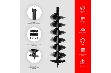 Спецкомплект ADA frozen n rocky grounddrill set 2 grounddrill-2 + frozen gd 150 800 мм + extension 50 А00702 купить в Надыме