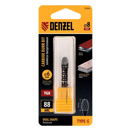 Борфреза по металлу твердосплавная Denzel , овальная, тип-E, 8 мм, 72036 купить в Надыме