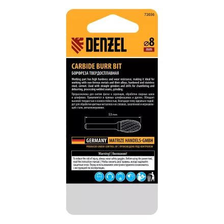 Борфреза по металлу твердосплавная Denzel , овальная, тип-E, 8 мм, 72036 купить в Надыме
