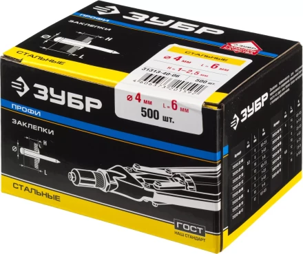 Заклепки ЗУБР стальные, 4,0x6мм, 500шт 31313-40-06 купить в Надыме