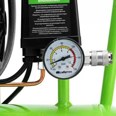 Компрессор безмаслянный малошумный Сибртех МБ 1100/24,1100 Вт, 24 л, 170 л/мин 58006 купить в Надыме