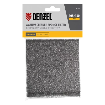 Фильтр полиуретановый для пылесоса универсальный Denzel 28210 купить в Надыме