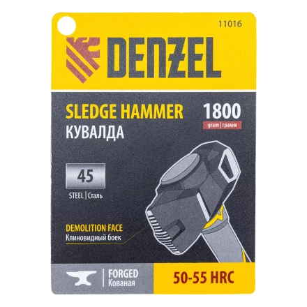 Кувалда с клиновидным бойком 1,8 кг Denzel 11016, фибергласовая рукоятка c TPR купить в Надыме