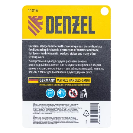 Кувалда с клиновидным бойком 1,8 кг Denzel 11016, фибергласовая рукоятка c TPR купить в Надыме