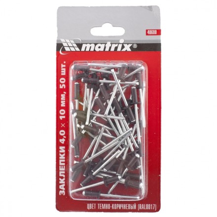 Заклепки 4,0 х 10 мм RAL 8017 темно-коричневый 50 шт MATRIX 40680 купить в Надыме