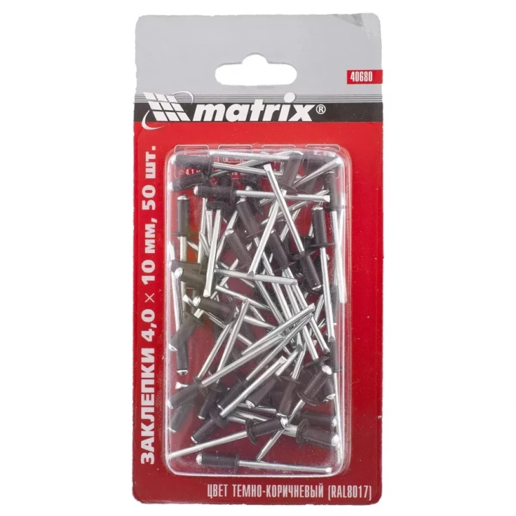 Заклепки 4,0 х 10 мм RAL 8017 темно-коричневый 50 шт MATRIX 40680 купить в Надыме