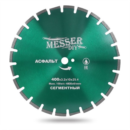 Алмазный сегментный диск MESSER-DIY диаметр 400мм для резки асфальта, свежего бетона и кирпича купить в Надыме