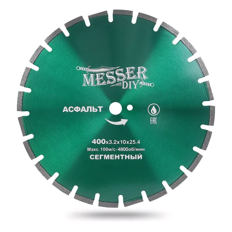 Алмазный сегментный диск MESSER-DIY диаметр 400мм для резки асфальта, свежего бетона и кирпича купить в Надыме