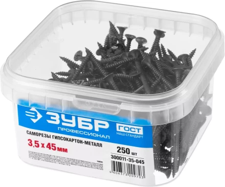 Саморезы фосфатированные с мелкой резьбой, гипсокартон-металл, ЗУБР 300011-35-045, PH2, 3,5 x 45 мм, 250 шт 300011-35-045 купить в Надыме
