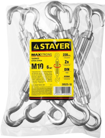 Талреп DIN 1480, крюк-крюк, оцинкованный, М10, 6 шт, STAYER Master 30525-10 30525-10 купить в Надыме