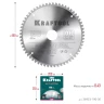 Диск пильный Multi Material, повышенный ресурс 36953-190-30 купить в Надыме