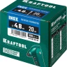 Заклепки нержавеющие KRAFTOOL 311705-48-20 купить в Надыме