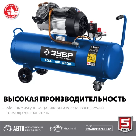 Компрессор воздушный КПМ-400-100 серия ПРОФЕССИОНАЛ купить в Надыме