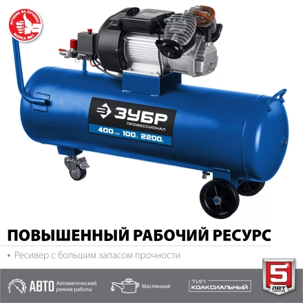 Компрессор воздушный КПМ-400-100 серия ПРОФЕССИОНАЛ купить в Надыме