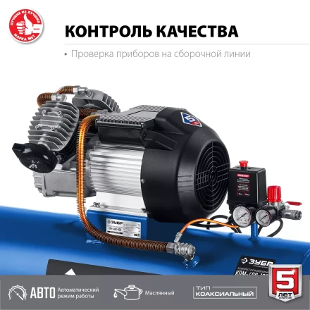 Компрессор воздушный КПМ-400-100 серия ПРОФЕССИОНАЛ купить в Надыме