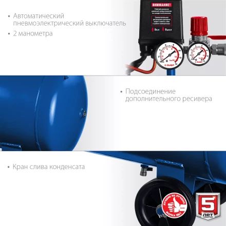 Компрессор воздушный КПМ-400-100 серия ПРОФЕССИОНАЛ купить в Надыме