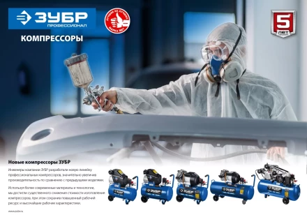 Компрессор воздушный КПМ-400-100 серия ПРОФЕССИОНАЛ купить в Надыме