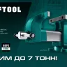 Тиски KRAFTOOL STEEL стальные 32701-200 купить в Надыме