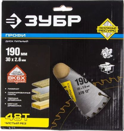 Диски пильные Чистый рез повышенный ресурс серия ПРОФЕССИОНАЛ купить в Надыме