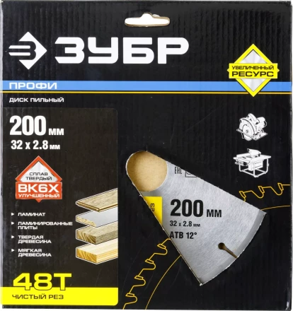 Диски пильные Чистый рез повышенный ресурс серия ПРОФЕССИОНАЛ купить в Надыме