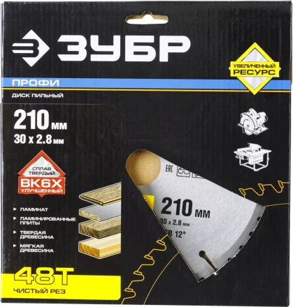 Диски пильные Чистый рез повышенный ресурс серия ПРОФЕССИОНАЛ купить в Надыме