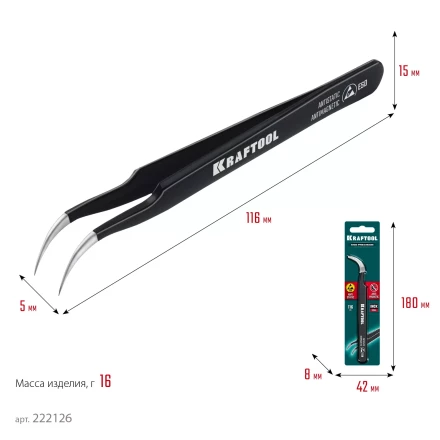 Пинцеты антистатические 222126 купить в Надыме