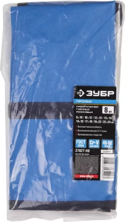 Наборы гаечных рожковых ключей серия ПРОФЕССИОНАЛ купить в Надыме