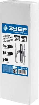 Съемники шарнирные 3-захватные с удлиненными захватами серия ПРОФЕССИОНАЛ купить в Надыме