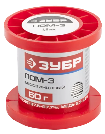 Припои ПОМ-3 (Sn97Cu3) серия Без серии купить в Надыме