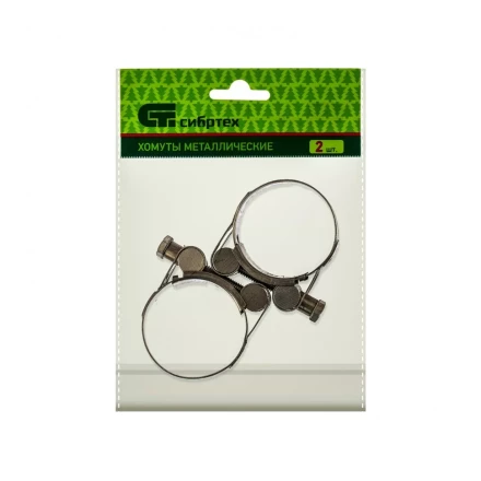 Хомуты металлические силовые 40-43 мм ширина 20 мм шарнирный W4 2 шт Сибртех 475253 купить в Надыме