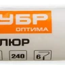 Ролик малярный сменный ЗУБР "ОПТИМА - ВЕЛЮР" , ворс 4мм, бюгель 6мм, 40х240мм 02547-24 купить в Надыме