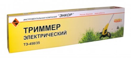 Триммер электрический ТЭ 450/35 56427 купить в Надыме