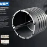 Коронка ЗУБР буровая кольцевая, по бетону, без державки, 50мм 29180-50 купить в Надыме