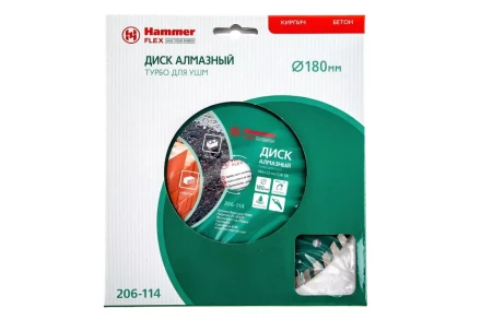 Круг алмазный HAMMER (206-114 DB TB) Ф180х22мм универсальный купить в Надыме