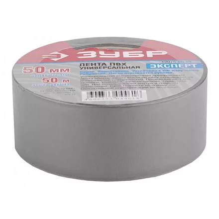 Клейкая лента ЗУБР "ПРОФЕССИОНАЛ" "РЕФИЛ", универсальная, рифленая, водоотталкивающая, устойчивая к УФ. 50 мм х 50 м, серебристая 12075-50-50 купить в Надыме