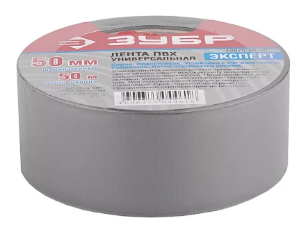 Клейкая лента ЗУБР "ПРОФЕССИОНАЛ" "РЕФИЛ", универсальная, рифленая, водоотталкивающая, устойчивая к УФ. 50 мм х 50 м, серебристая 12075-50-50 купить в Надыме
