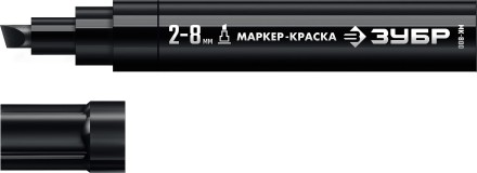 ЗУБР МК-800 черный, 2-8 мм клиновидный маркер-краска (06327-2) купить в Надыме