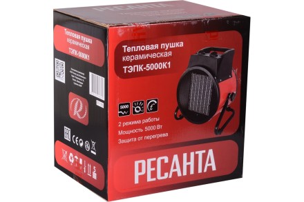Электрическая тепловая пушка РЕСАНТА ТЭПК-5000K1 67/1/50 купить в Надыме