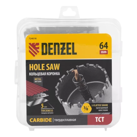 Коронка по металлу твердосплавная, 64 мм Denzel 724018 купить в Надыме