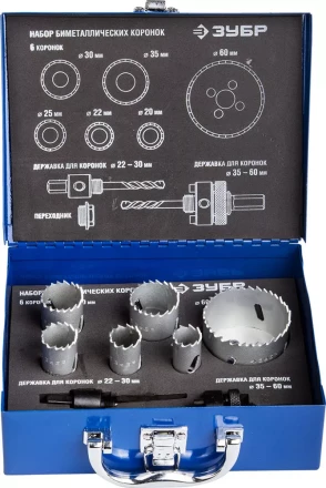 Набор ЗУБР "ЭКСПЕРТ": Коронки  биметаллические, глубина сверления до 38мм, d 20,22,25,30,35,60мм 29531-H6-1 купить в Надыме