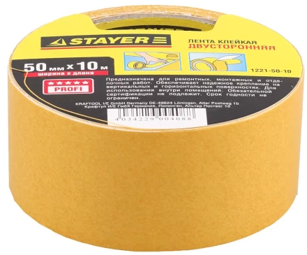 Двухсторонняя клейкая лента на полипропиленовой основе, STAYER 1221-50-10, 50мм х 10м 1221-50-10 купить в Надыме