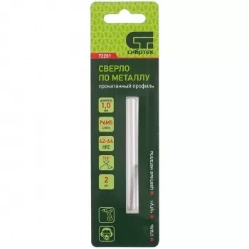 Сверло по металлу 1,0 мм Р6М5 2 шт СИБРТЕХ 72201 купить в Надыме