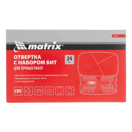Набор для точных работ 26 в 1 Matrix, универсальный, сталь CrV 13567 купить в Надыме
