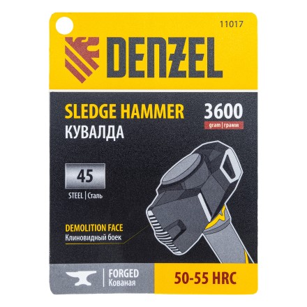 Кувалда с клиновидным бойком 3,6 кг Denzel 11017, фибергласовая рукоятка c TPR купить в Надыме